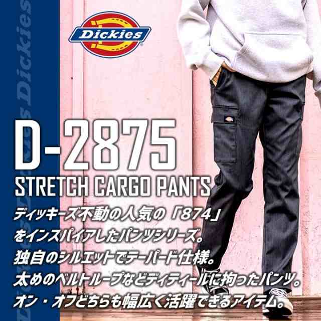 ディッキーズ カーゴパンツ ワークパンツ Dickies D-2875 ストレッチ