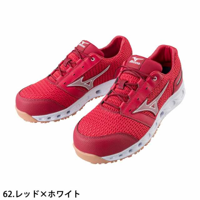 安全靴 ミズノ スニーカー マジック MIZUNO F1GA2204 オールマイティ VH 11L ベンチレーションモデル 通気性 クッション性 衝撃吸収 軽量