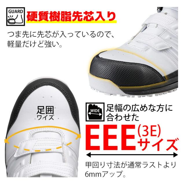 【即日発送】安全靴 ミズノ MIZUNO ハイカット マジック スニーカー F1GA2205 オールマイティ SSII 21H 防塵タイプ ハイカット 通気性 クッション性 衝撃吸収 軽量 MIZUNO スポーツ系 セーフティーシューズ 作業靴_1