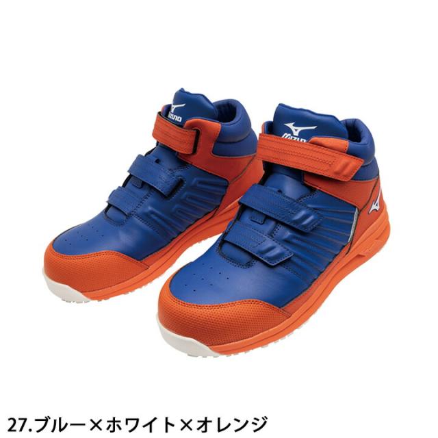 【即日発送】安全靴 ミズノ MIZUNO ハイカット マジック スニーカー F1GA2205 オールマイティ SSII 21H 防塵タイプ ハイカット 通気性 クッション性 衝撃吸収 軽量 MIZUNO スポーツ系 セーフティーシューズ 作業靴_11
