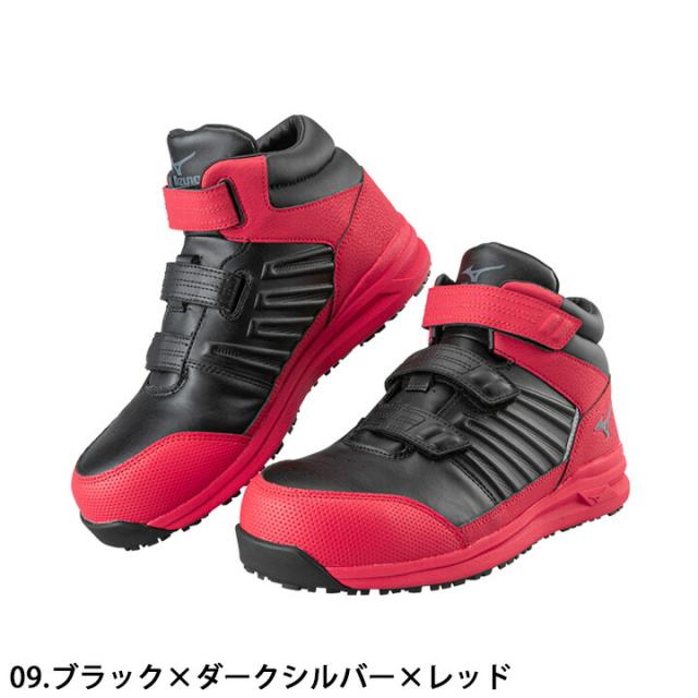 【即日発送】安全靴 ミズノ MIZUNO ハイカット マジック スニーカー F1GA2205 オールマイティ SSII 21H 防塵タイプ ハイカット 通気性 クッション性 衝撃吸収 軽量 MIZUNO スポーツ系 セーフティーシューズ 作業靴_12