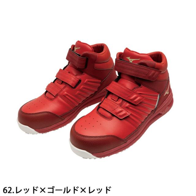 【即日発送】安全靴 ミズノ MIZUNO ハイカット マジック スニーカー F1GA2205 オールマイティ SSII 21H 防塵タイプ ハイカット 通気性 クッション性 衝撃吸収 軽量 MIZUNO スポーツ系 セーフティーシューズ 作業靴_13