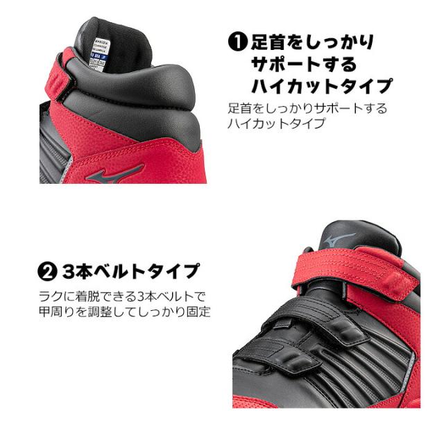【即日発送】安全靴 ミズノ MIZUNO ハイカット マジック スニーカー F1GA2205 オールマイティ SSII 21H 防塵タイプ ハイカット 通気性 クッション性 衝撃吸収 軽量 MIZUNO スポーツ系 セーフティーシューズ 作業靴_6