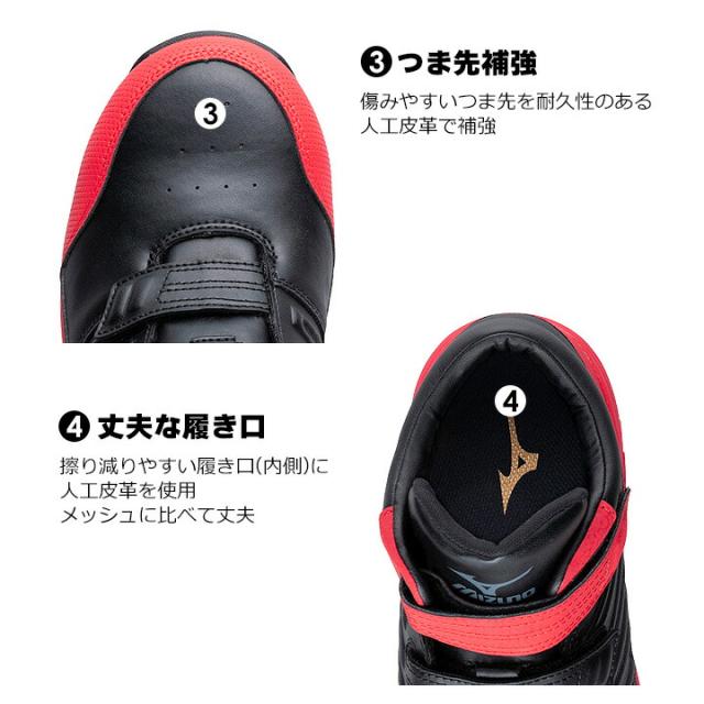 【即日発送】安全靴 ミズノ MIZUNO ハイカット マジック スニーカー F1GA2205 オールマイティ SSII 21H 防塵タイプ ハイカット 通気性 クッション性 衝撃吸収 軽量 MIZUNO スポーツ系 セーフティーシューズ 作業靴_7