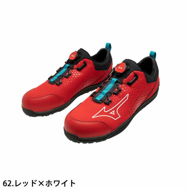 安全靴 ミズノ スニーカー BOAシステム MIZUNO F1GA2402 オールマイティ TDII 51L BOA タイプ 通気性 クッション性 衝撃吸収 軽量 MIZUNO