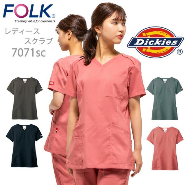 フォーク スクラブ 7071sc ディッキーズ レディース 女性用 白衣 ユニフォーム 上衣 医師 医療用 看護師 クリニック 術衣 FOLKの通販は