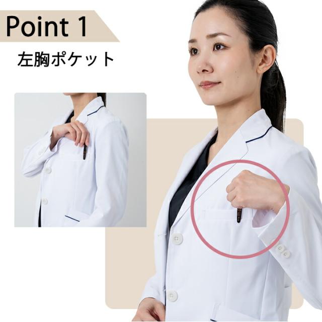 ミズノ ドクターコート 白衣 パイピング入り Drコート 女性用 レディース MIZUNO MZ-0107 医師 医療用 白衣 ドクター チトセ 薬剤師 実験用_4