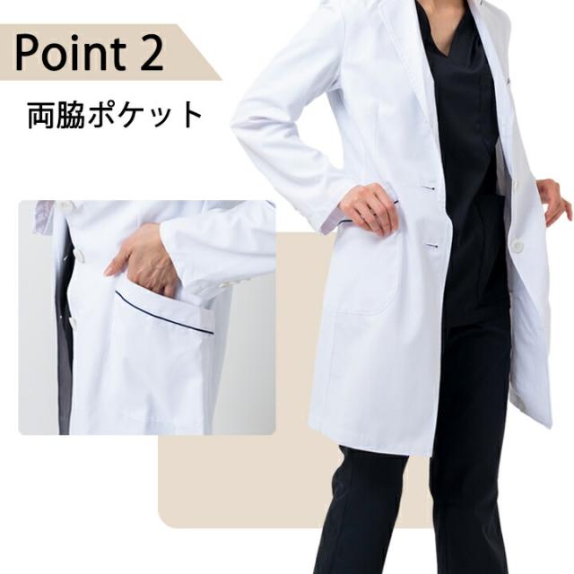 ミズノ ドクターコート 白衣 パイピング入り Drコート 女性用 レディース MIZUNO MZ-0107 医師 医療用 白衣 ドクター チトセ 薬剤師 実験用_5