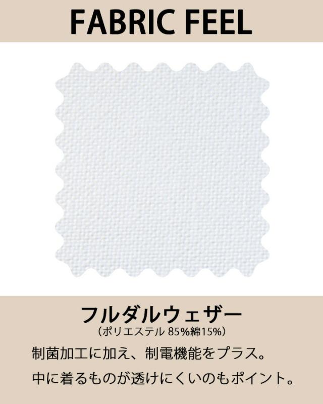 ミズノ ドクターコート 白衣 パイピング入り Drコート 女性用 レディース MIZUNO MZ-0107 医師 医療用 白衣 ドクター チトセ 薬剤師 実験用_7