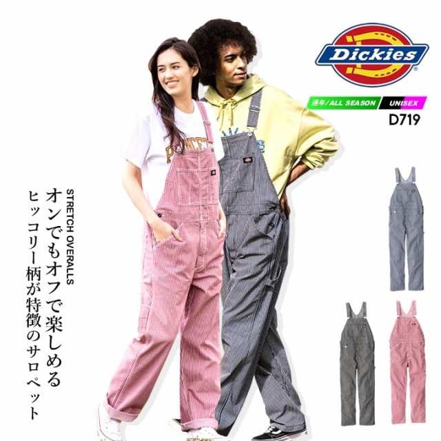 ディッキーズ オーバーオール ストレッチ サロペット ヒッコリー ストライプ  D-719 作業服 作業着 Dickies おしゃれ メンズ レディース アウトドア カジュアル 農作業 農業 酪農 整備 工場 ガーデニングの通販は