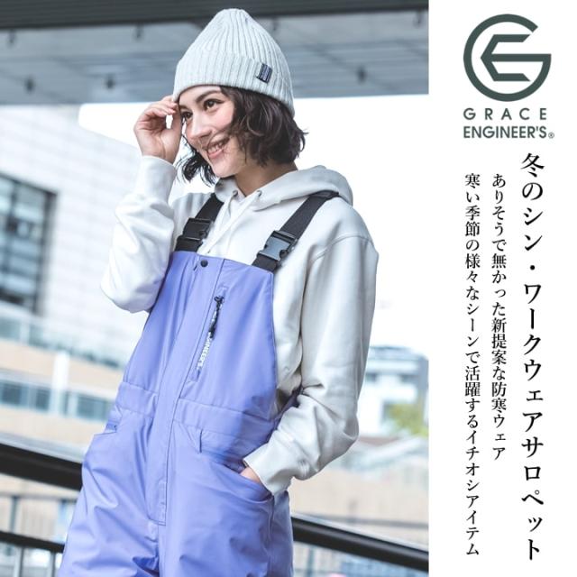 防水防寒 サロペット GRACE BACK エディション グレースエンジニアーズ GE-750 防水防寒サロペット 防風 防水 防寒 秋冬 エスケープロダクト 男女兼用 酪農 キャンプ アウトドア バイク 農作業 作業服 作業着 4L_1