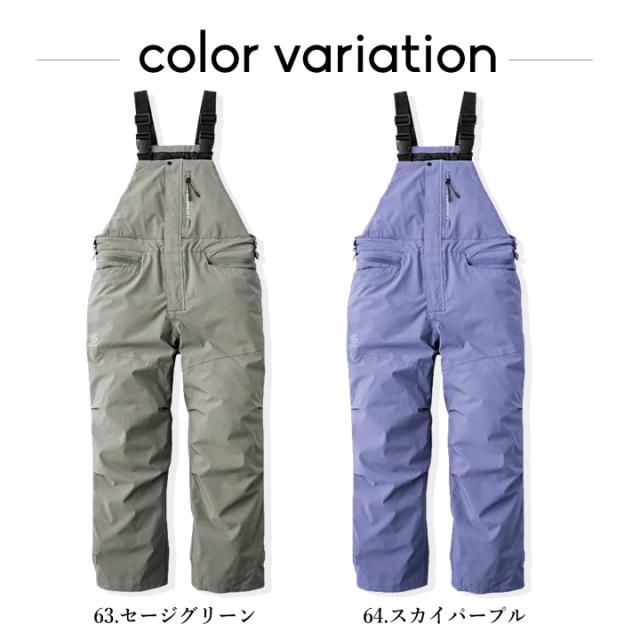 防水防寒 サロペット GRACE BACK エディション グレースエンジニアーズ GE-750 防水防寒サロペット 防風 防水 防寒 秋冬 エスケープロダクト 男女兼用 酪農 キャンプ アウトドア バイク 農作業 作業服 作業着 4L_10