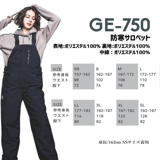 防水防寒 サロペット GRACE BACK エディション グレースエンジニアーズ GE-750 防水防寒サロペット 防風 防水 防寒 秋冬 エスケープロダクト 男女兼用 酪農 キャンプ アウトドア バイク 農作業 作業服 作業着 4L_12