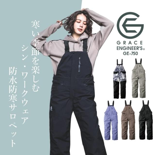 防水防寒 サロペット GRACE BACK エディション グレースエンジニアーズ GE-750 防水防寒サロペット 防風 防水 防寒 秋冬 エスケープロダクト 男女兼用 酪農 キャンプ アウトドア バイク 農作業 作業服 作業着 4L_15