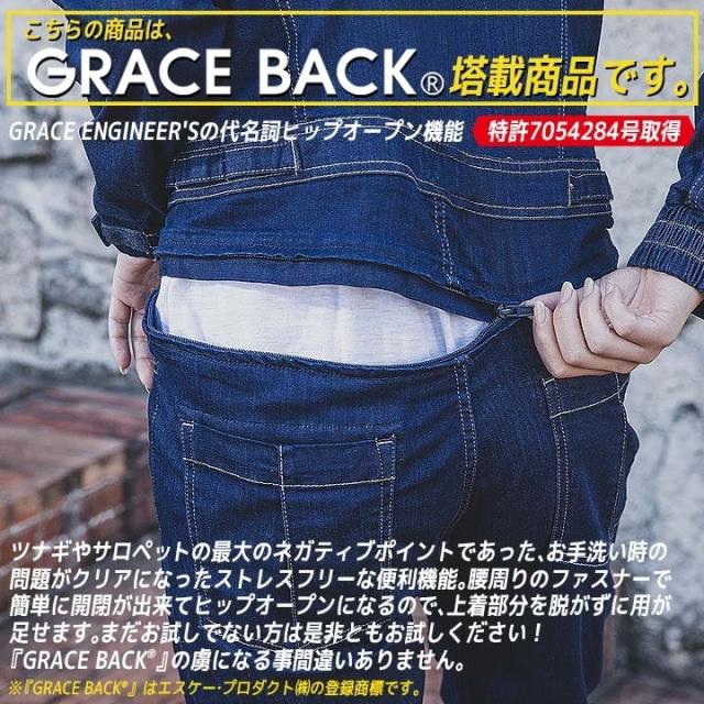 防水防寒 サロペット GRACE BACK エディション グレースエンジニアーズ GE-750 防水防寒サロペット 防風 防水 防寒 秋冬 エスケープロダクト 男女兼用 酪農 キャンプ アウトドア バイク 農作業 作業服 作業着 4L_3