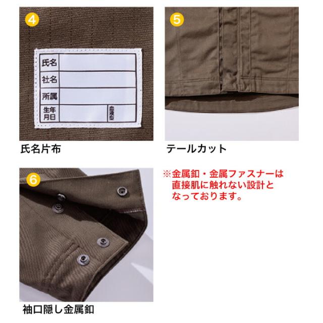 ブルゾン 作業服 溶接 難燃素材 火に強い 4403 HONO 防護服 防炎服 制電性 防炎性 耐炎 耐熱 綿100% 工場 作業着 作業服 ユニフォーム JIS規格適合 鳳皇 村上被服 HOOH【6L】_8