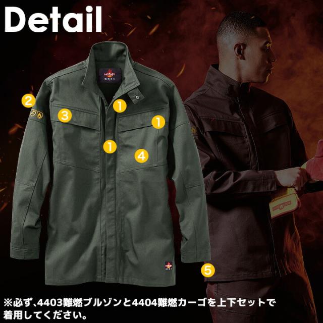 シャツ 防炎 作業服 溶接 難燃素材 火に強い 綿100％ 4407 HONO 防護服 防炎服 制電性 防炎性 耐炎 耐熱 工場 作業着 作業服 ユニフォーム JIS規格適合 鳳皇 村上被服 HOOH【6L】_6