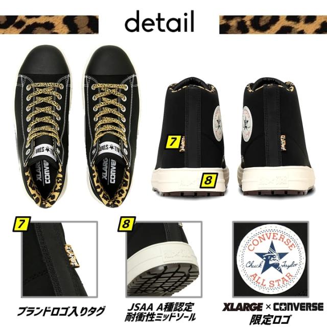 【即日発送】コンバース 安全靴 ハイカット コラボ XLARGE 限定品「CONVERSE」「XLARGE」ブラック レオパルド ヒョウ柄 紐タイプ オールスター 樹脂先芯 軽量 反射 耐滑 衝撃吸収 抗菌 防臭 JSAA規格 A種