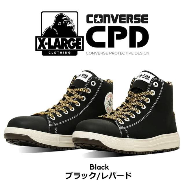 【即日発送】コンバース 安全靴 ハイカット コラボ XLARGE 限定品「CONVERSE」「XLARGE」ブラック レオパルド ヒョウ柄 紐タイプ オールスター 樹脂先芯 軽量 反射 耐滑 衝撃吸収 抗菌 防臭 JSAA規格 A種