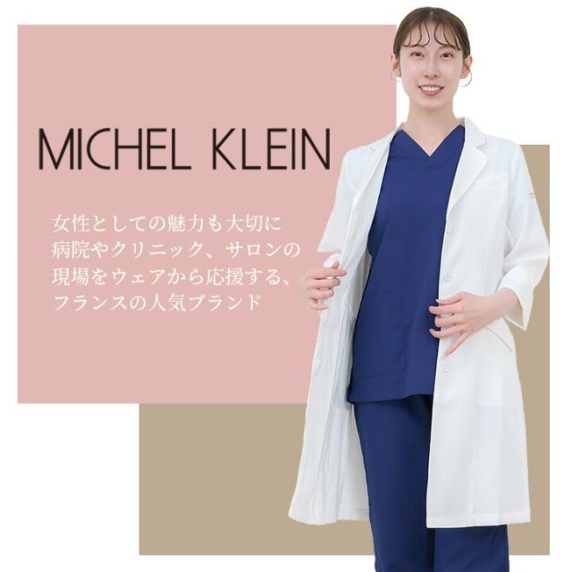 ドクターコート 白衣 ミッシェルクラン MK-0012 レディース白衣 レディース 医師 医療用 ドクター 抗菌防臭 ストレッチ 静電 女性用 薬剤師 おしゃれ_1