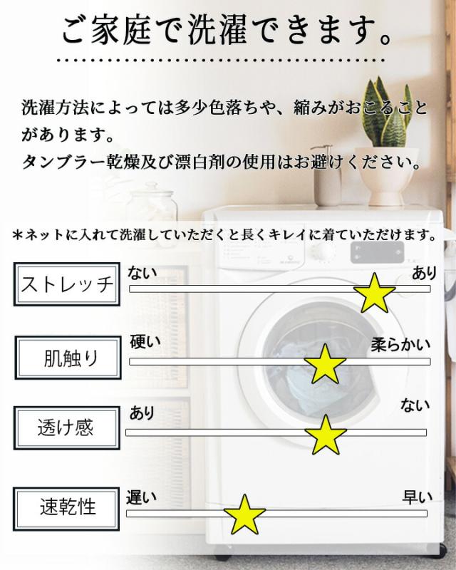 ドクターコート 白衣 ミッシェルクラン MK-0012 レディース白衣 レディース 医師 医療用 ドクター 抗菌防臭 ストレッチ 静電 女性用 薬剤師 おしゃれ_10