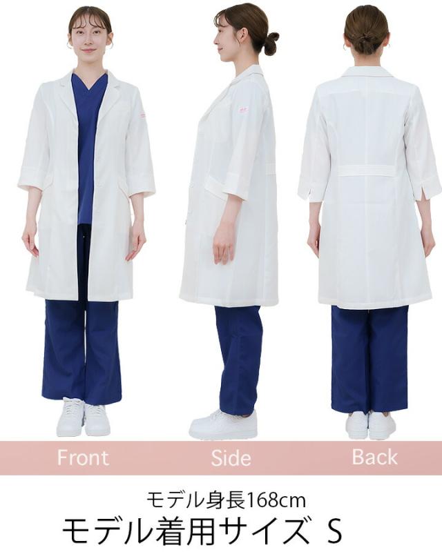 ドクターコート 白衣 ミッシェルクラン MK-0012 レディース白衣 レディース 医師 医療用 ドクター 抗菌防臭 ストレッチ 静電 女性用 薬剤師 おしゃれ_7