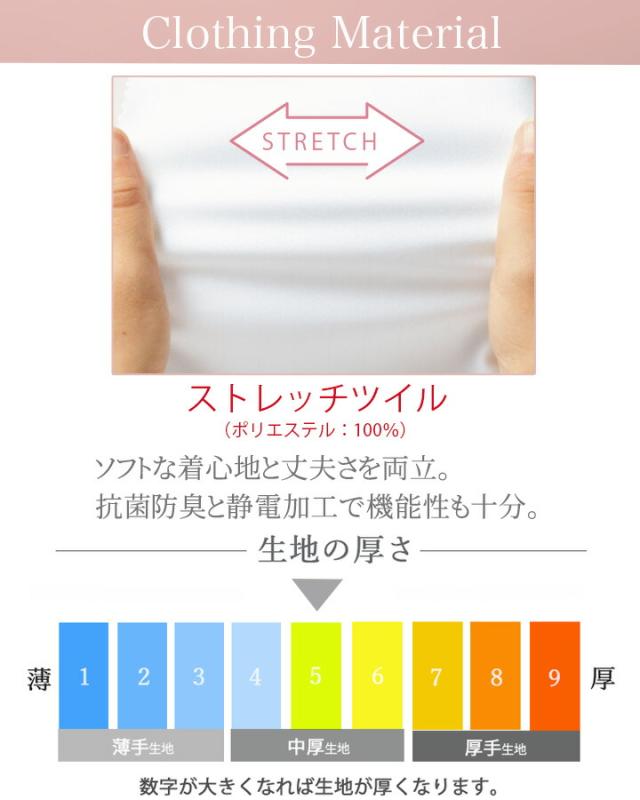 ドクターコート 白衣 ミッシェルクラン MK-0012 レディース白衣 レディース 医師 医療用 ドクター 抗菌防臭 ストレッチ 静電 女性用 薬剤師 おしゃれ_8