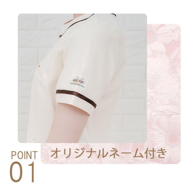 ワンピース 白衣 MICHEL KLEIN ミッシェルクラン ナース服 MK-0020 半袖 ストレッチ 透け防止 女性 レディース エステ メディカルウェア 医師 医療用白衣 術衣 エステウェア 可愛い 人気_4