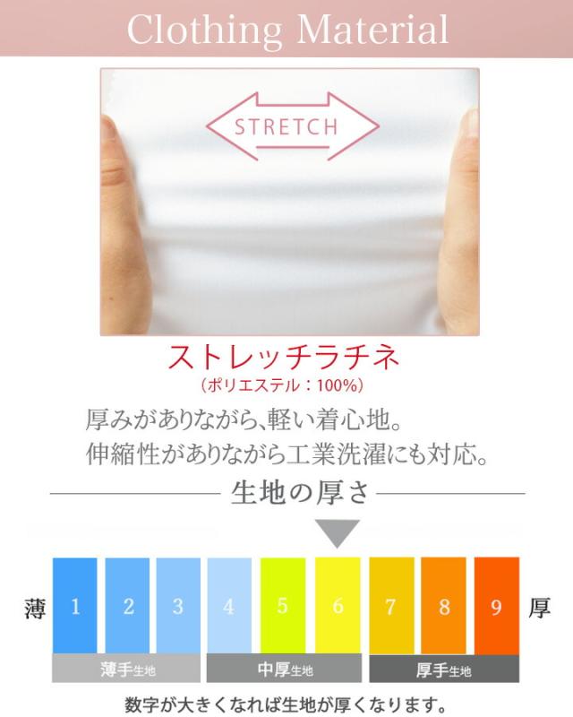ワンピース 白衣 MICHEL KLEIN ミッシェルクラン ナース服 MK-0020 半袖 ストレッチ 透け防止 女性 レディース エステ メディカルウェア 医師 医療用白衣 術衣 エステウェア 可愛い 人気_8