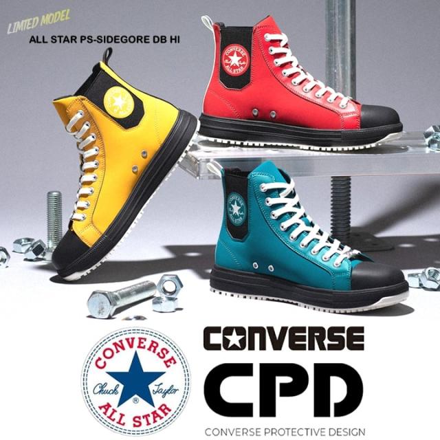 即日発送】コンバース 安全靴 ハイカット 限定品「CONVERSE」「ALL