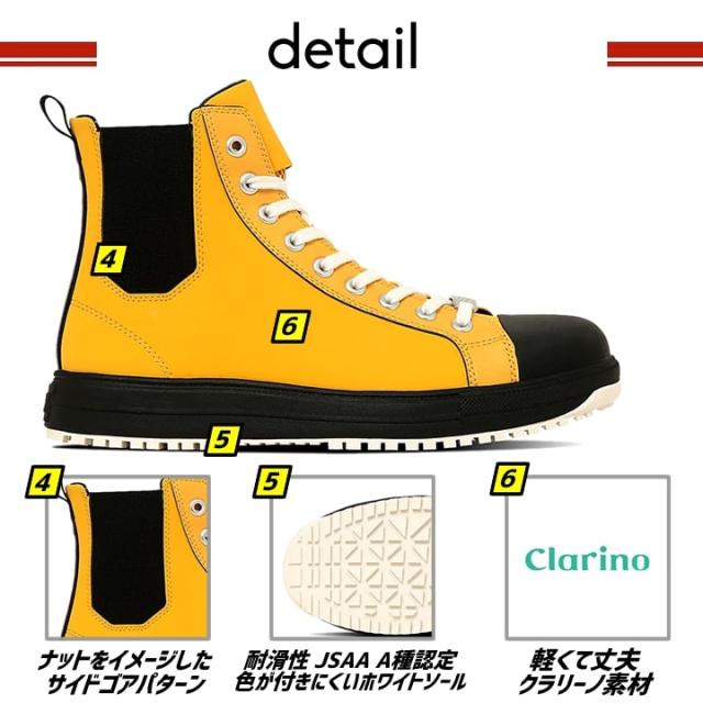 即日発送】コンバース 安全靴 ハイカット 限定品「CONVERSE」「ALL