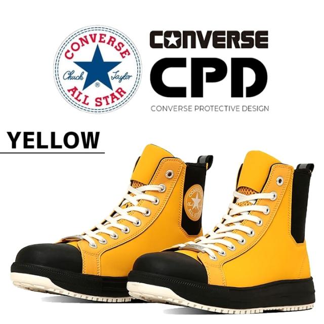 即日発送】コンバース 安全靴 ハイカット 限定品「CONVERSE」「ALL