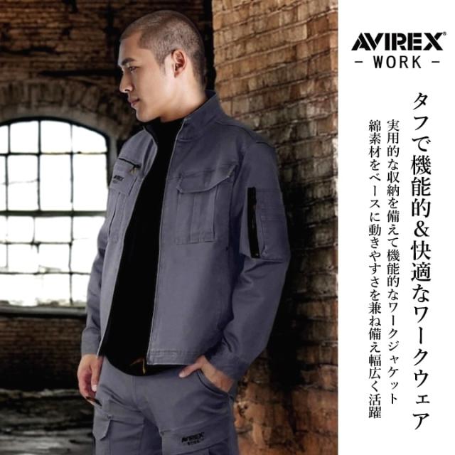 【即日発送】AVIREX ワークジャケット 作業服〈厚地 極上のストレッチ感〉2025AW新作 AV405 ワークウェア 長袖ブルゾン ストレッチ 耐久性 綿高混率素材 多収納 製品洗い アウトドア 作業服 作業着 アビレックス AVIREX WORK_1