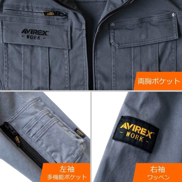 【即日発送】AVIREX ワークジャケット 作業服〈厚地 極上のストレッチ感〉2025AW新作 AV405 ワークウェア 長袖ブルゾン ストレッチ 耐久性 綿高混率素材 多収納 製品洗い アウトドア 作業服 作業着 アビレックス AVIREX WORK_5