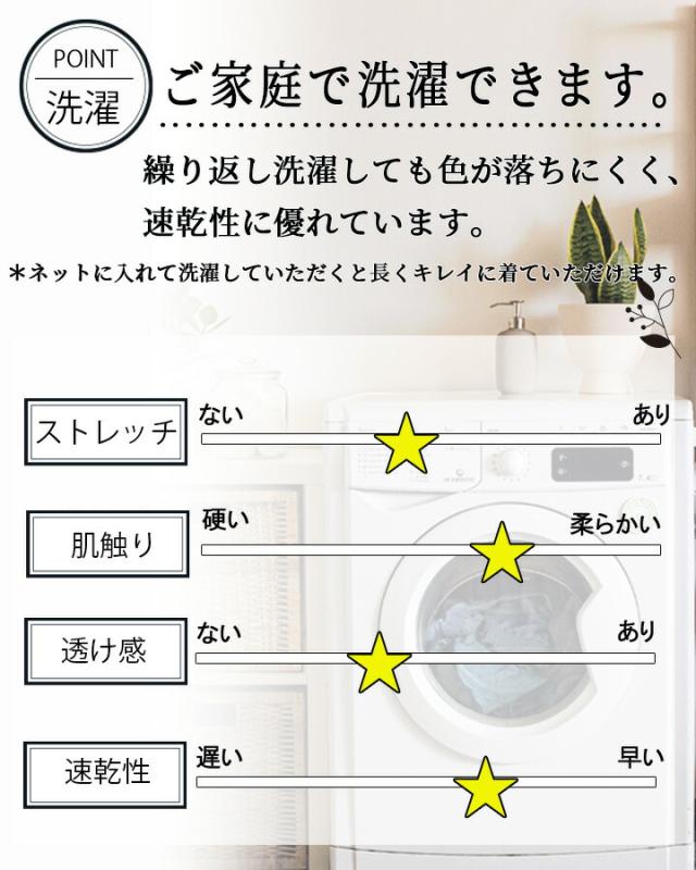 ドクターコート 医療 白衣 FR-0011 UNITE FOLLORAISON 上品 エレガント エステ サロン 医師 薬剤師 透防止ストレッチ イージーケア チトセ_7