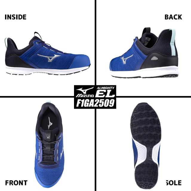 【即日発送】安全靴 ミズノ MIZUNO ローカット F1GA2509 オールマイティ EL 31L ゴム紐 軽量 高通気 スポーツタイプ 樹脂先芯 再起反射材 クッション性 耐滑 JSAA A種 セーフティーシューズ 衝撃吸収 軽量 MIZUNO 作業靴