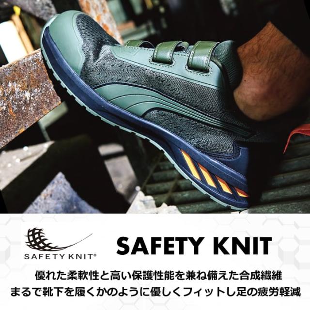 【即日発送】プーマ 安全靴 GLIDE LOW H＆L グライドローH＆L ローカット マジックタイプ 耐熱 耐滑 軽量 3E クッション性 樹脂先芯 プロテクティブスニーカー セーフティー フットウエア 作業靴 PUMA JAPAN ATHLETICシリーズ