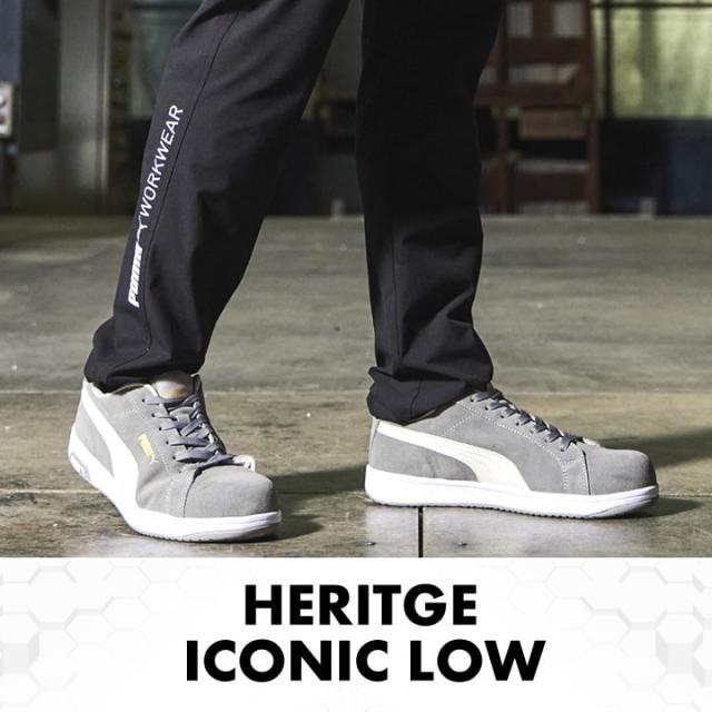 【即日発送】プーマ 安全靴 ICONIC LOW アイコニックロー ローカット 牛革 紐タイプ 静電防止 3E クッション性 樹脂先芯 プロテクティブスニーカー セーフティー フットウエア 作業靴 PUMA HERITAGEシリーズ