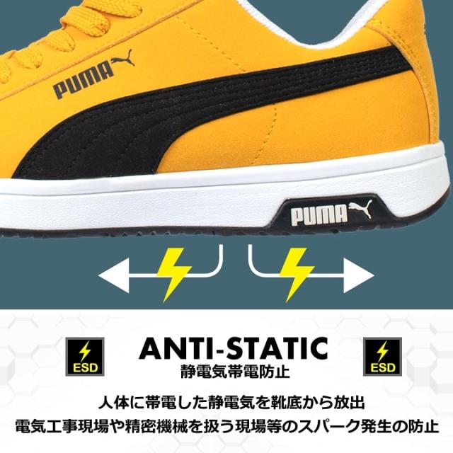 【即日発送】プーマ 安全靴 ICONIC LOW アイコニックロー ローカット 牛革 紐タイプ 静電防止 3E クッション性 樹脂先芯 プロテクティブスニーカー セーフティー フットウエア 作業靴 PUMA HERITAGEシリーズ