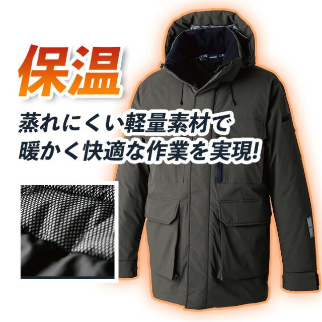 TSデザイン 防寒着 防寒ダウンコート 2025AW新作 1927 保温 軽量ストレッチ 防風 アルミパウダーラミネーション コート 秋冬 移動着 自転車 バイク アウトドア 作業服 作業着 TSDESIGN 藤和 Knicker’s ニッカーズ_4