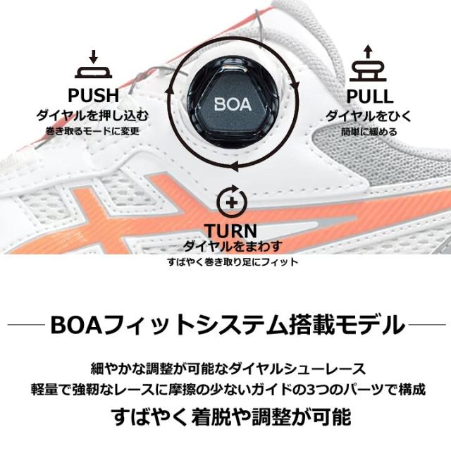 【即日発送】アシックス 安全靴 CP219BOA ウィンジョブ ローカット BOAシステム ダイヤル式 クッション性 フィット感 2E 樹脂先芯 軽量 耐滑 衝撃吸収 JSAA規格 A種 作業靴 プロスニーカー プロテクティブスニーカー セーフティシューズ 1273A092 asics_2