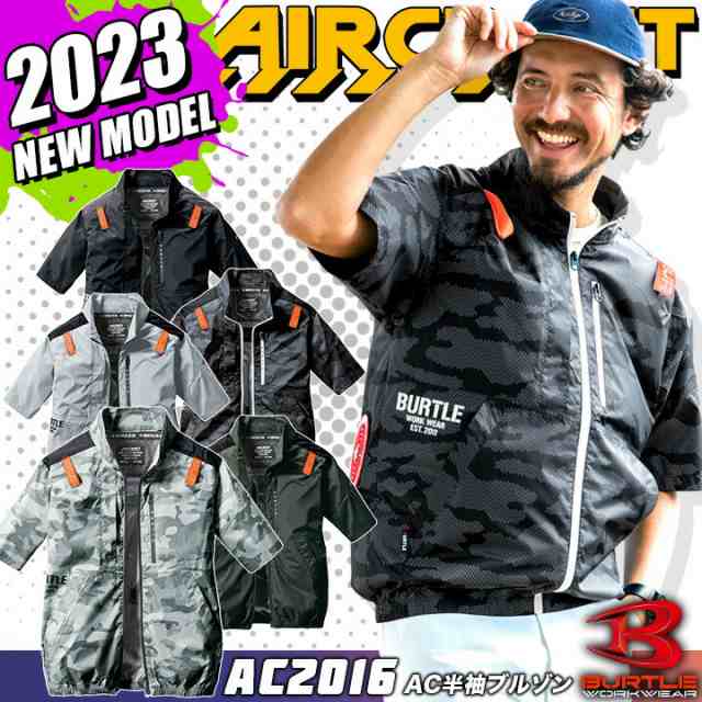 即日発送】バートル エアークラフト 空調作業服 2023年モデル AC2016