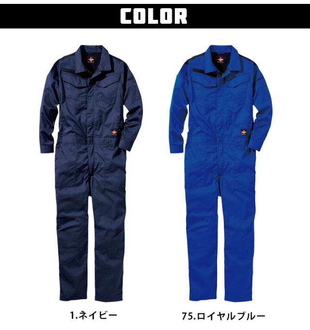 空調つなぎ 作業服 ファン対応 HOOH 村上被服 長袖つなぎ【服のみ】難燃 薄手 快適ウェア V4288 耐炎 耐熱 制電 消臭 ツナギ ファン対応 春夏用 作業服 作業着 鳳皇 村上被服 電動ファン対応_5