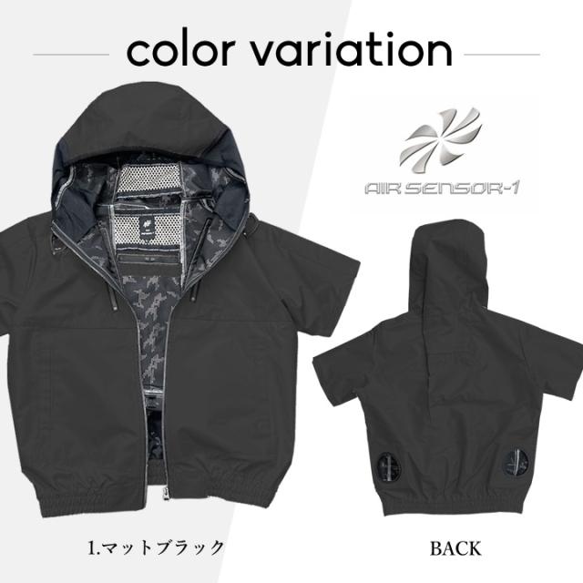 【即日発送】空調服 アルミニスト セット 半袖ブルゾン DR0006 ファン＆バッテリーセット KS-100D 【Max15V 風量86L】エアーセンサー1 クロダルマ 男女兼用 ジャケット ジャンパー 釣り アウトドア スポーツ 作業服 作業着 熱中症対策 即日発送】空調服 アルミニスト セット 半袖ブルゾン DR0006 ファン