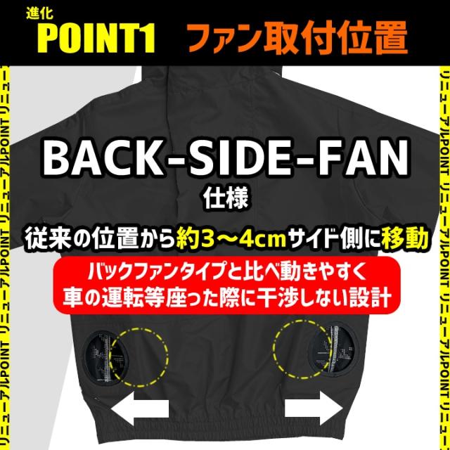 即日発送】空調服 アルミニスト セット 半袖ブルゾン DR0006 ファン