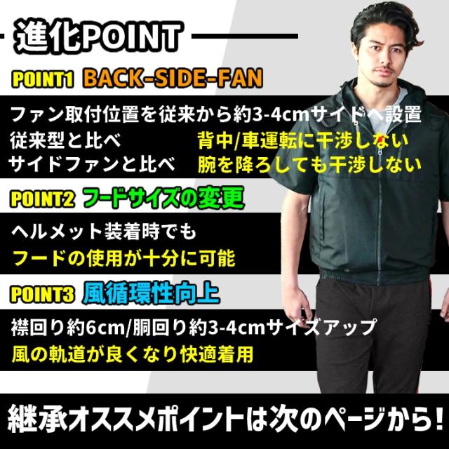 【即日発送】空調作業服 アルミニスト セット 半袖ブルゾン DR0006 ファン＆バッテリーセット KS-60 エアーセンサーneoi クロダルマ 男女兼用 ジャケット ジャンパー 釣り アウトドア スポーツ 作業服 作業着 熱中症対策