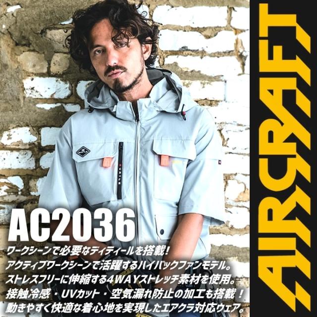 2025年 最新モデル バートル 空調服AC2036 ストームグレー XL 2025年