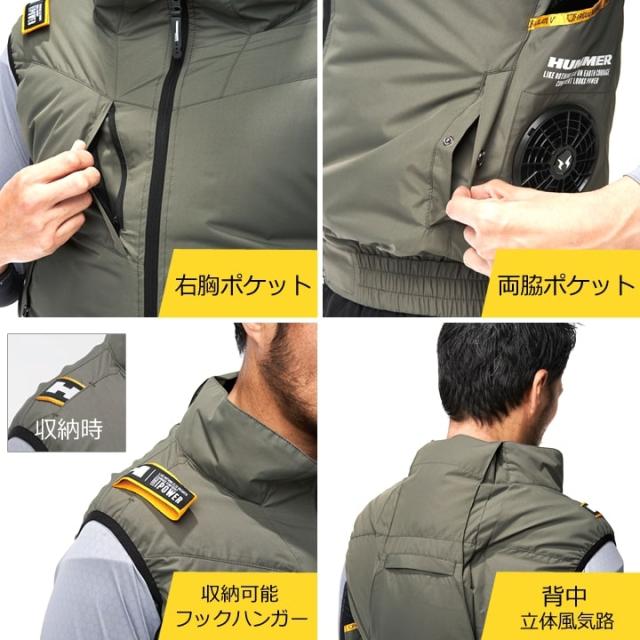 即日発送】HUMMER ハマー 2025年 空調ウェア サイドファン ベスト 9900