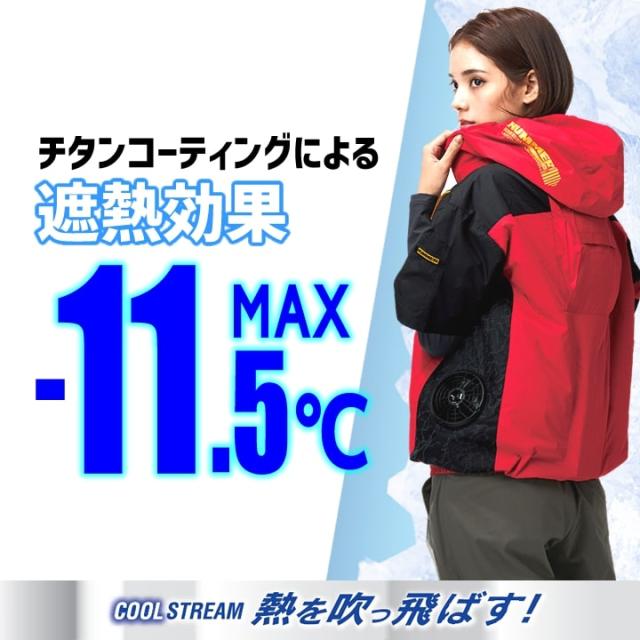 【即日発送】HUMMER ハマー 2025年 空調ウェア サイドファン 半袖ジャンバー 9905 バッテリー＆ファンセット クロダルマ KS-100 エアーセンサー 遮熱効果 熱中症対策 撥水加工 男女兼用 フルハーネス フード付き 空調作業服 ファン付きウェア_5
