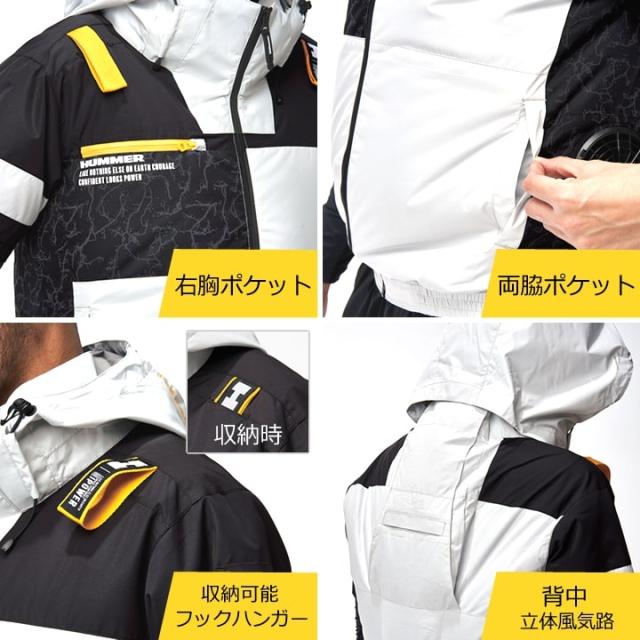 【即日発送】HUMMER ハマー 2025年 空調ウェア サイドファン 半袖ジャンバー 9905 バッテリー＆ファンセット クロダルマ KS-100 エアーセンサー 遮熱効果 熱中症対策 撥水加工 男女兼用 フルハーネス フード付き 空調作業服 ファン付きウェア_6